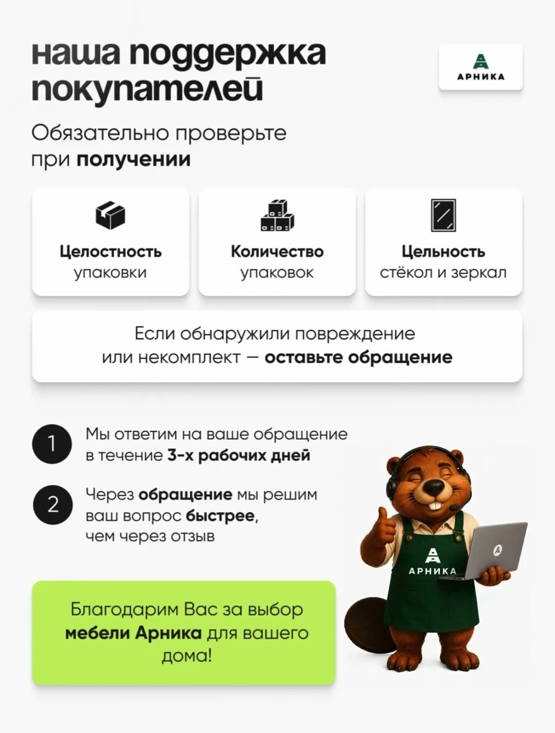 ARNIKA Кухонный гарнитур "Довер" 100см, без столешницы , графит